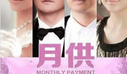 月亮电视剧,穿越时空的浪漫传奇